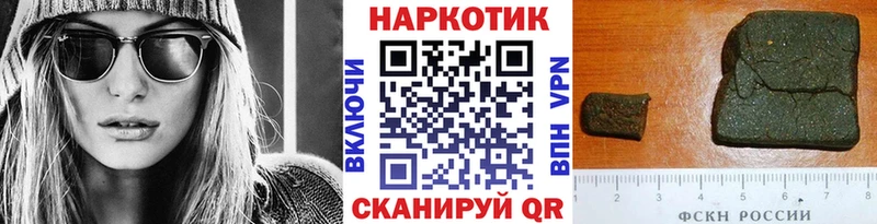 Наркошоп Бахчисарай Псилоцибиновые грибы  Амфетамин  МАРИХУАНА  Меф  A PVP 
