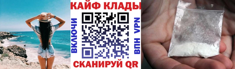  КОКАИН Бахчисарай