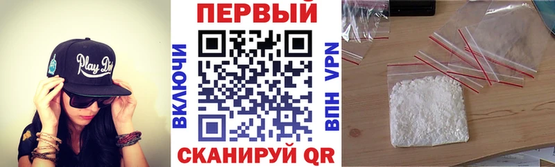 Amphetamine Розовый  mega ссылка  нарко площадка клад  Бахчисарай 