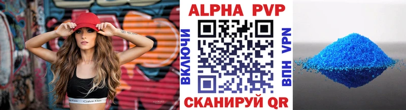Alfa_PVP VHQ  Бахчисарай 