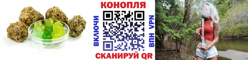 купить наркоту  Бахчисарай  Еда ТГК марихуана 
