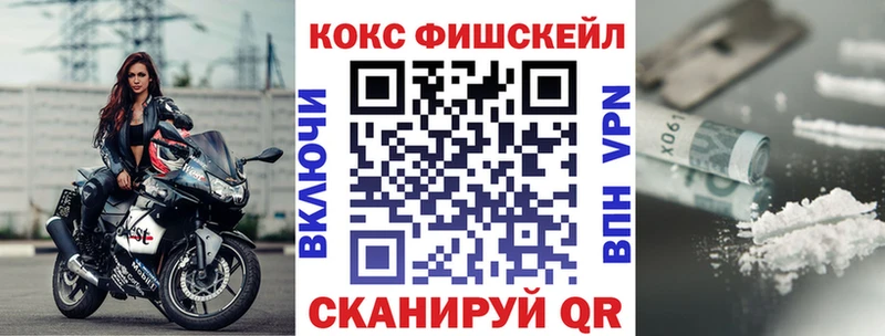 Cocaine 99% kraken маркетплейс Бахчисарай