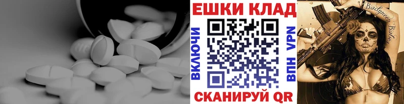 Экстази VHQ  хочу   Бахчисарай 
