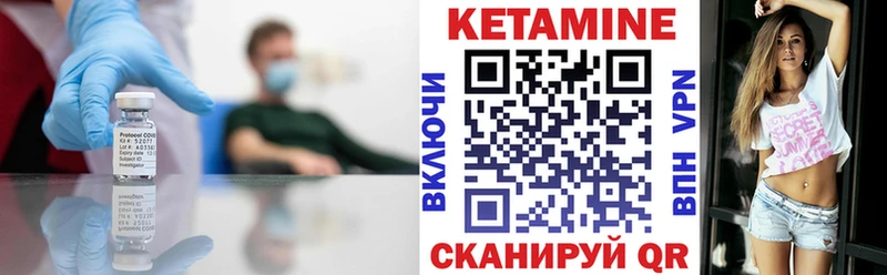 продажа наркотиков Бахчисарай Кетамин VHQ
