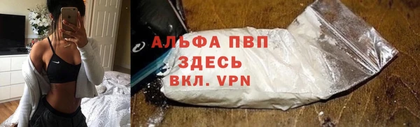 спиды Армянск