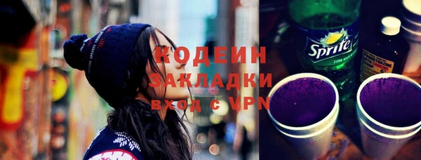 бутират Арсеньев
