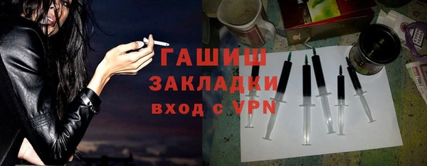 амфетамин Алексеевка