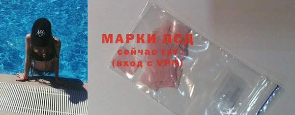 mdpv Аркадак
