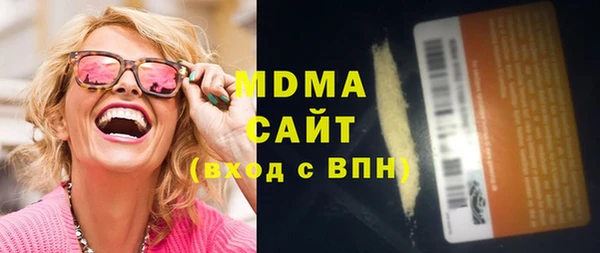 амфетамин Алексеевка