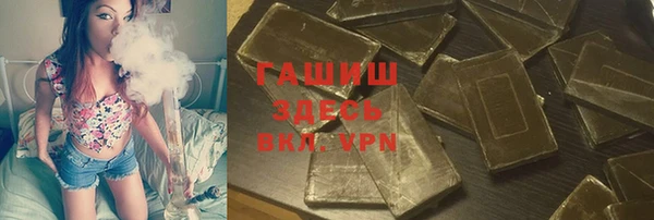 синтетический гашиш Алзамай