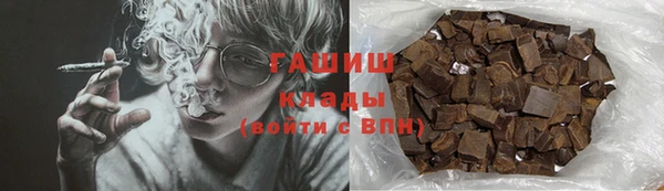 синтетический гашиш Алзамай