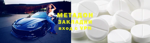 гашишное масло Приозерск