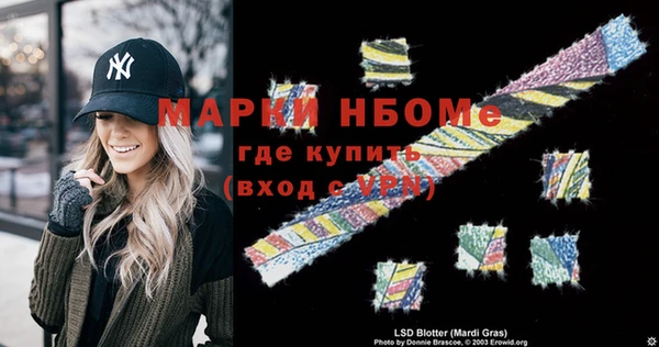 прущая мука Пролетарск