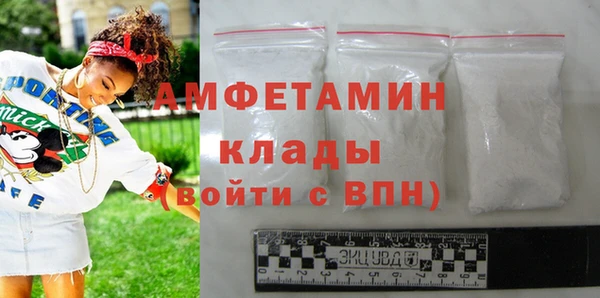 амфетамин Алексеевка