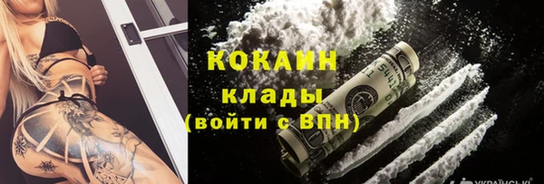 бутират Арсеньев