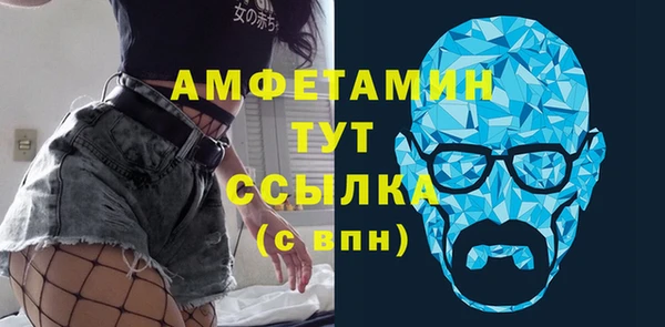 стаф Протвино
