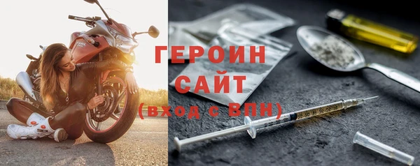 стаф Протвино