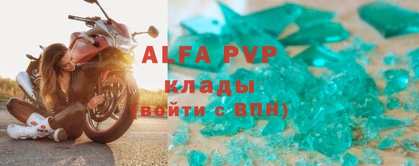 бутират Арсеньев