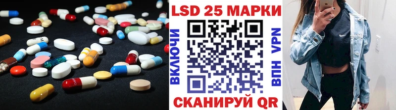 ЛСД экстази кислота  Бахчисарай 