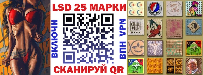 Марки 25I-NBOMe 1500мкг  купить наркотики сайты  Бахчисарай 