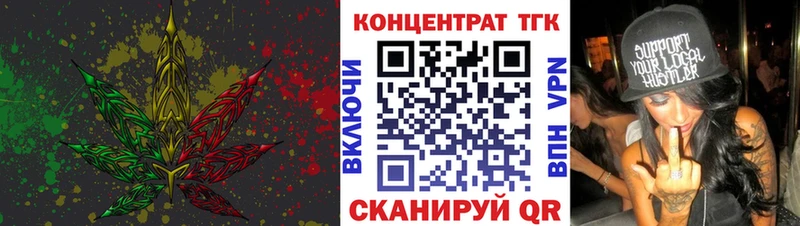 blacksprut ONION  Бахчисарай  Дистиллят ТГК Wax 