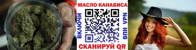 Дистиллят ТГК вейп с тгк Бахчисарай